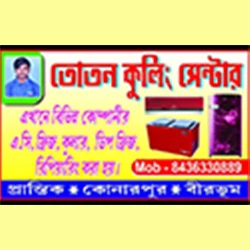 AC mechanic Mr. Totan Das in Bolpur 2